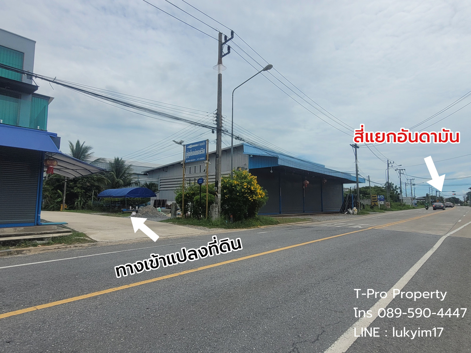 ที่ดิน 100 ตร.ว. ซอยรุ่งโรจน์ ใกล้สี่แยกอันดามันเพียง 100 เมตร เดินทางสะดวกน้ำไม่ท่วม  – รูปที่ 4