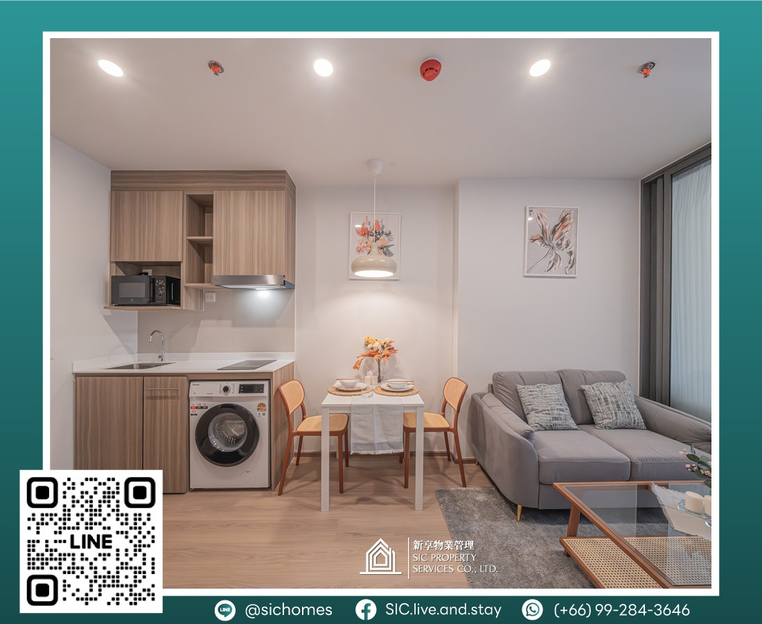 ให้เช่า🌟Life Rama 4 - Asoke🌟 1 ห้องนอน 35 ตร.ม. ใกล้ ศูนย์การประชุมแห่งชาติสิริกิติ์ ให้เช่า🌟Life Rama 4 - Asoke🌟 1 ห้องนอน 35 ตร.ม. ใกล้ ศูนย์การประชุมแห่งชาติสิริกิติ์