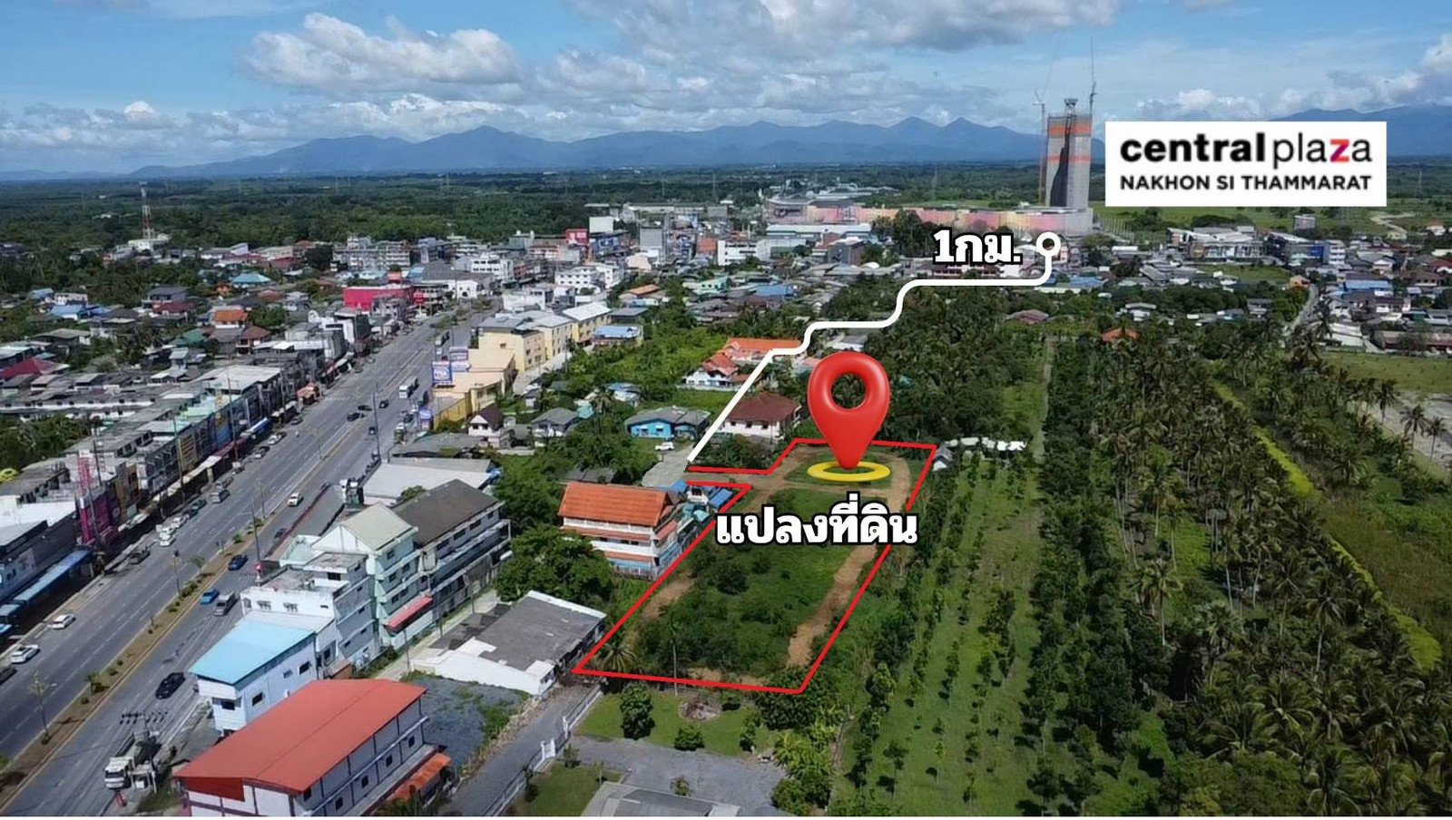 ที่ดินแปลงใหญ่ ใจกลางเมืองนครศรีธรรมราช ใกล้เซ็นทรัลเพียง 1 กม.  – รูปที่ 2