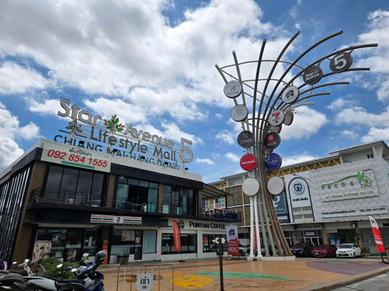 🏢 ขายอาคารพาณิชย์ 4 ชั้น Star Avenue 5 เชียงใหม่–หางดง 💰 ราคาขาย 7.6 ล้านบาท – รูปที่ 3