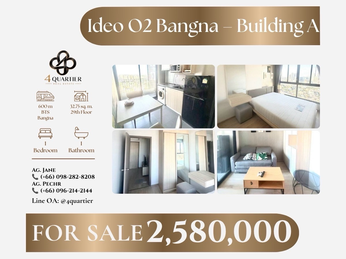 🚆IDEO O2 บางนา 💥ตึกA วิวเมือง🚏ใกล้BTS บางนา 
