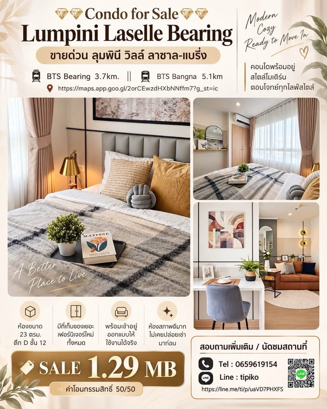 Lumpini Laselle Bearing Lumpini Ville Laselle-Bearing 1Bed 1Bath 23sqm.