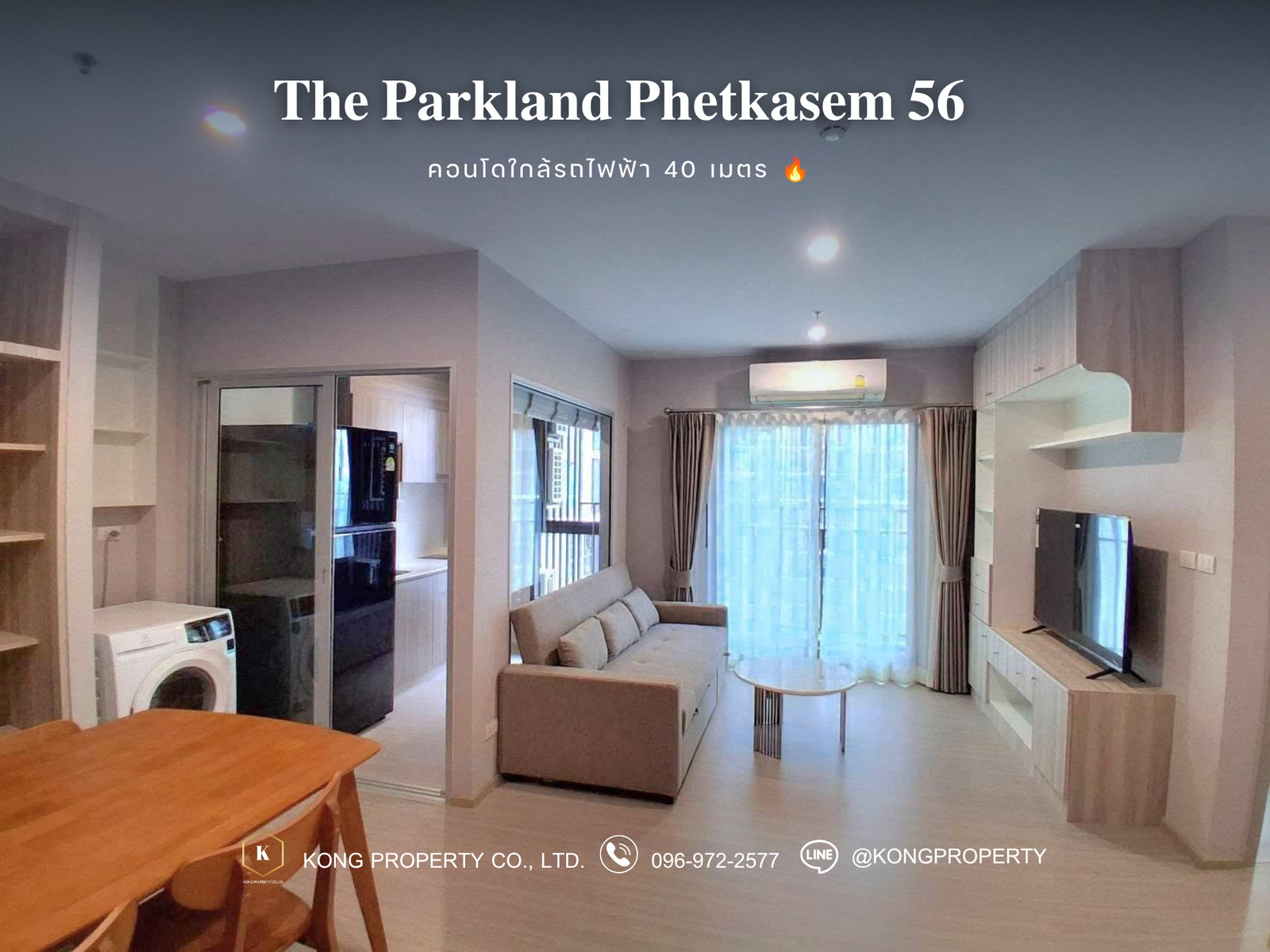 Condo near the BTS 40 meters 🔥 The Parkland Phetkasem 56 | 𝟓𝟔