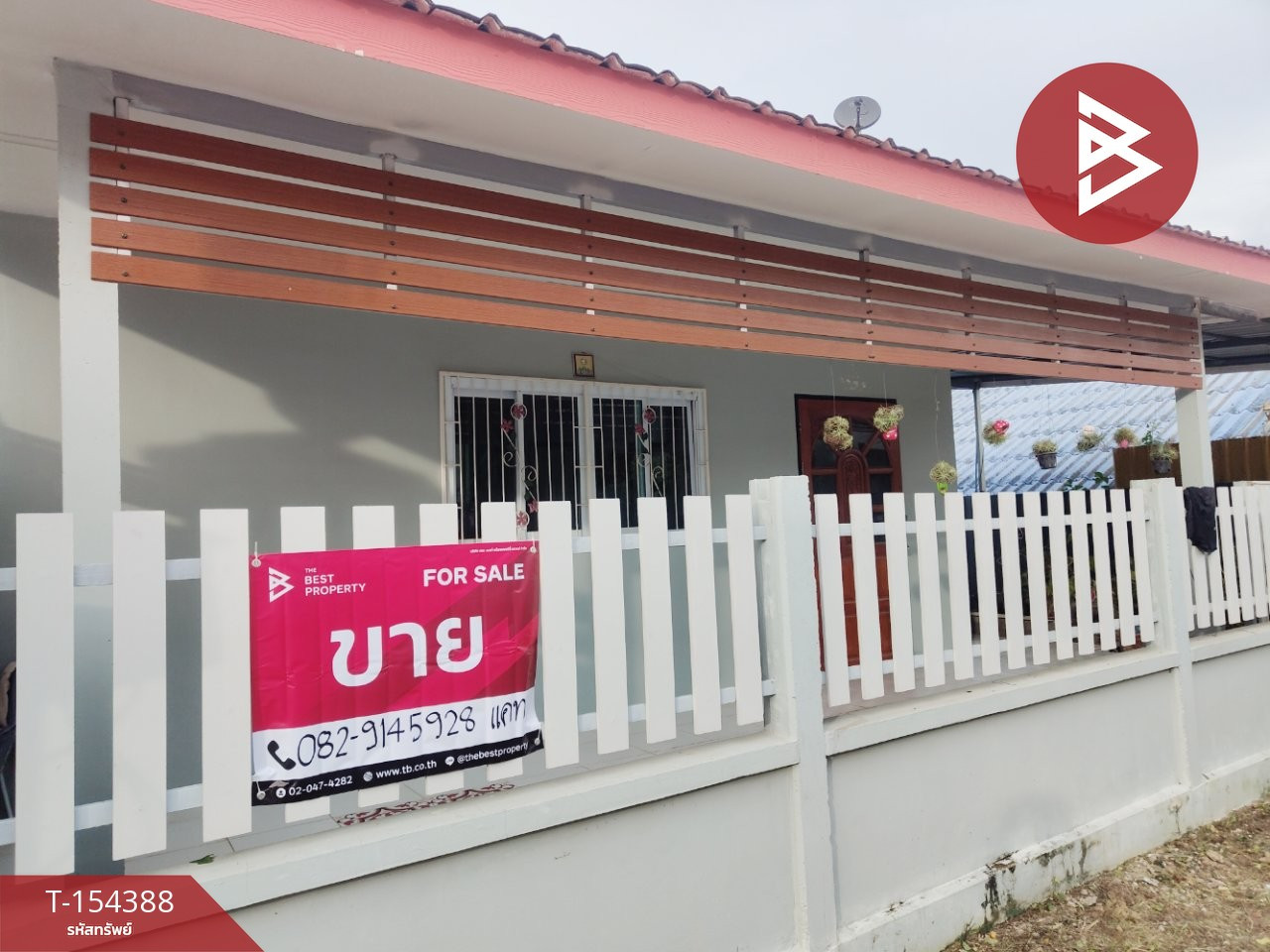 ขายบ้านเดี่ยว 1 ชั้น เนื้อที่ 40 ตารางวา เจดีย์หัก ราชบุรี