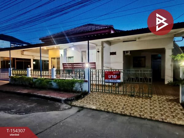 Single house for sale Pimanchon2 Village in Khon Kaen City (Pimanchon2)