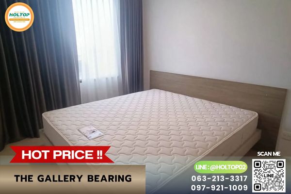 #E1723💕For Rent Condo The Gallery Bearing