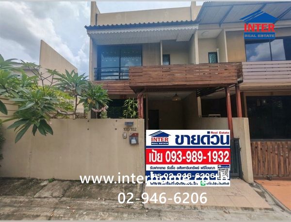 ทาวน์เฮ้าส์ 2 ชั้น 22.3 ตร.ว. หมู่บ้านเออร์บาโน่ รามคำแหง94 ซอยรามคำแหง94 ถนนรามคำแหง94 เขตสะพานสูง กรุงเทพมหานคร 