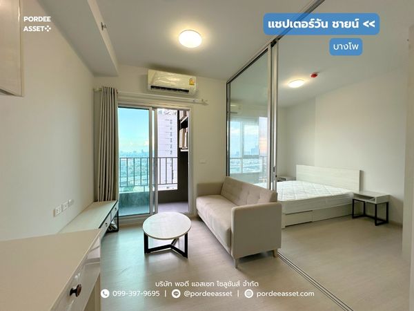 Chapter One Shine Bangpo, new room, hardly ever lived in, furniture still sealed, 27th floor, near MRT Bang Pho 1.2 km.: Chapter One Shine Bangpo