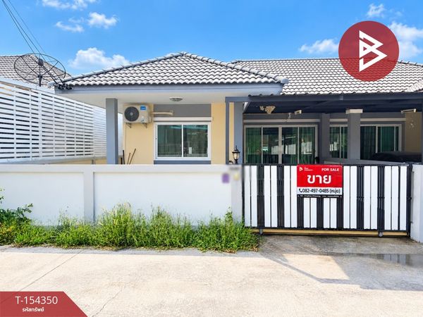 Semi-detached house for sale, area 32 square meters, Huai Kapi, Chonburi.