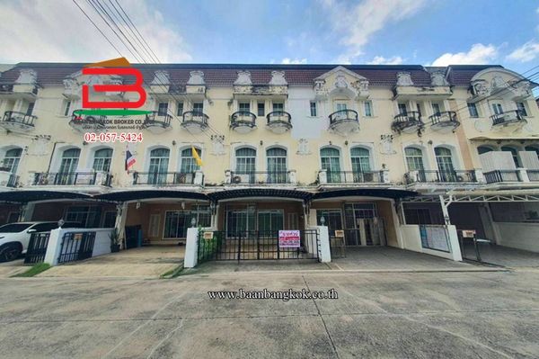 ทาวน์โฮม เดอะ เมทโทร พระราม 9 (เนื้อที่ 20 ตรว.) ใกล้มหาวิทยาลัยนานาชาติ Stamford แขวงประเวศ เขตประเวศ
