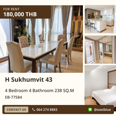 ให้เช่า H Sukhumvit 43 4 นอน 238 ตร.ม. ใกล้ BTS พร้อมพงษ์ 180,000/เดือน 0642748883