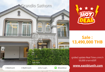 รวมค่าโอน ขายบ้าน Grandio Sathorn บ้านเดี่ยวแปลงมุมสุดหรู ใกล้สาทร 🏡✨ 0642748883