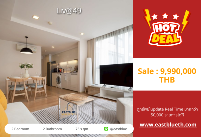 Urgent Sale: Liv@49 Condo - 2 Beds, 75 Sq.m. near Phrom Phong BTS!