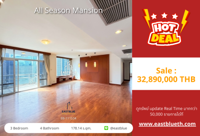 For Sale: All Season Mansion 3 Bed 178.14 sqm near BTS Phloen Chit 32.89M THB