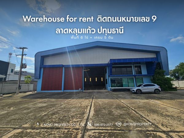 Factory for rent Next to Road No. 9, Lat Lum Kaeo, Pathum Thani, area 6 rai + crane 5 tons.