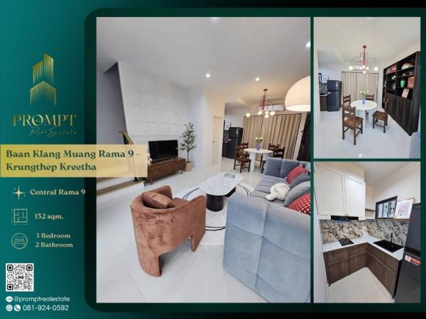 AB05754 - Baan Klang Muang Rama 9 - Krungthep Kreetha : บ้านกลางเมือง พระราม 9 - กรุงเทพกรีฑา : Baan Klang Muang Rama 9 - Krungthep Kreetha : บ้านกลางเมือง พระราม 9 - กรุงเทพกรีฑา - #KrungthepKreetha #InternationalSchool(Wellington/Brighton/RIS) #Suvarnab