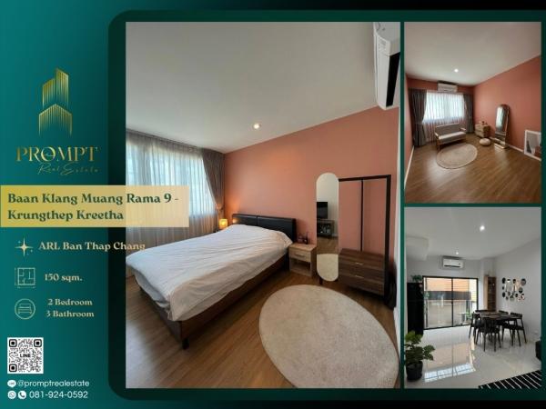 AB05767 - Baan Klang Muang Rama 9 - Krungthep Kreetha : บ้านกลางเมือง พระราม 9 - กรุงเทพกรีฑา : Baan Klang Muang Rama 9 - Krungthep Kreetha : บ้านกลางเมือง พระราม 9 - กรุงเทพกรีฑา - #KrungthepKreetha #InternationalSchool(Wellington/Brighton/RIS) #Suvarnab
