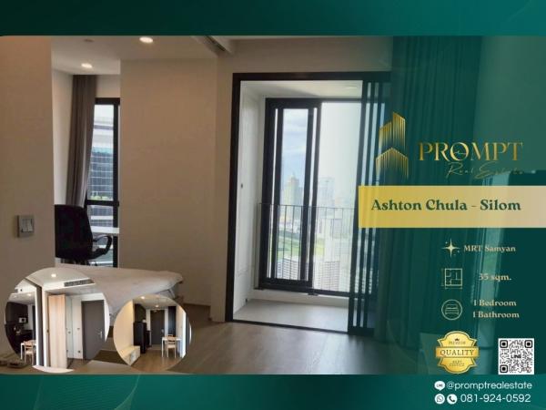 AB05785 - Ashton Chula - Silom :  แอชตัน จุฬา - สีลม : Ashton Chula - Silom :  แอชตัน จุฬา - สีลม -