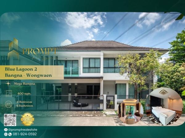 AB05859 - Blue Lagoon 2 Bangna - Wongwaen :  บลูลากูน 2 บางนา - วงแหวน : Blue Lagoon 2 Bangna - Wongwaen :  บลูลากูน 2 บางนา - วงแหวน - #MegaBangna #InternationalSchool (SISB/TCIS /Concordian) #SuvarnabhumiAirport