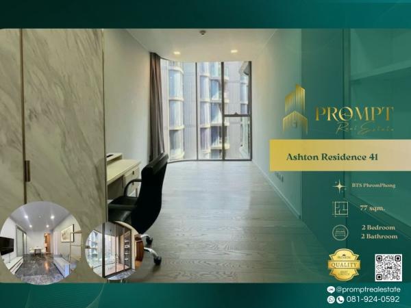 AB06119 - Ashton Residence 41 : แอชตัน เรสซิเดนท์ 41 : Ashton Residence 41 : แอชตัน เรสซิเดนท์ 41 - #BtsPhromPhong #EmDistrict