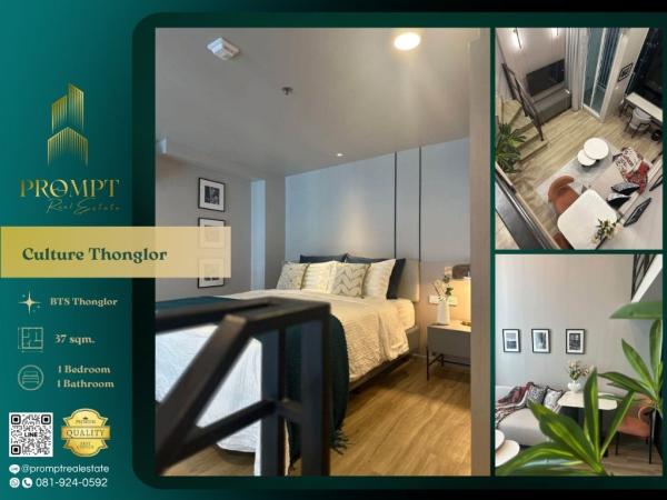 CD03932 - Culture Thonglor : คัลเจอร์ ทองหล่อ : Culture Thonglor : คัลเจอร์ ทองหล่อ - #Thonglor #BtsThonglor #Sukhumvit55