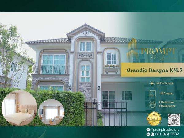 GH01174 - Grandio Bangna KM.5 :  แกรนดิโอ บางนา กม.5 : Grandio Bangna KM.5 :  แกรนดิโอ บางนา กม.5 - #MegaBangna #International School (SISB / TCIS / Concordian) #SuvarnabhumiAirport