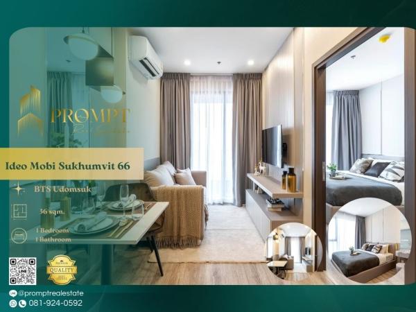IJ04068 - Ideo Mobi Sukhumvit 66 : ไอดีโอ โมบิ สุขุมวิท 66 : Ideo Mobi Sukhumvit 66 : ไอดีโอ โมบิ สุขุมวิท 66 -