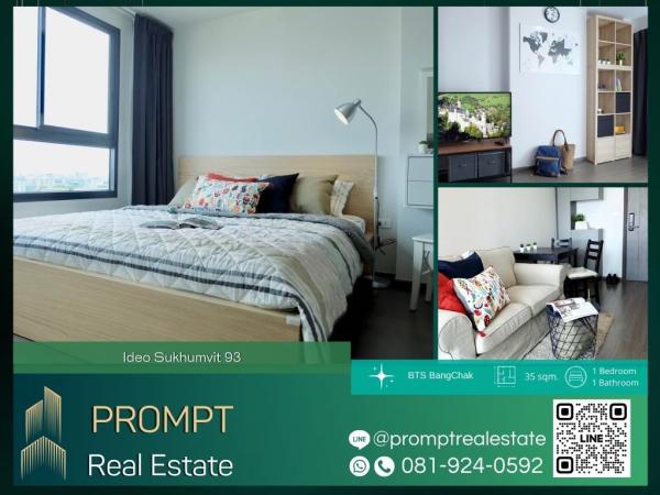 IJ04232 - Ideo Sukhumvit 93 :  ไอดีโอ สุขุมวิท 93 : Ideo Sukhumvit 93 :  ไอดีโอ สุขุมวิท 93 -