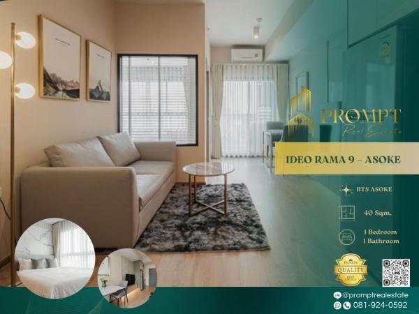 IJ04449 - IDEO RAMA 9 – ASOKE :  ไอดีโอ พระราม 9 - อโศก : IDEO RAMA 9 – ASOKE :  ไอดีโอ พระราม 9 - อโศก -