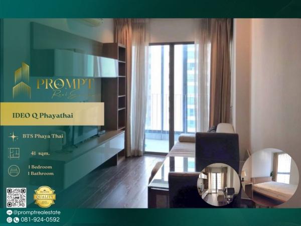 IJ04568 - IDEO Q Phayathai :  ไอดีโอ คิว พญาไท : IDEO Q Phayathai :  ไอดีโอ คิว พญาไท -