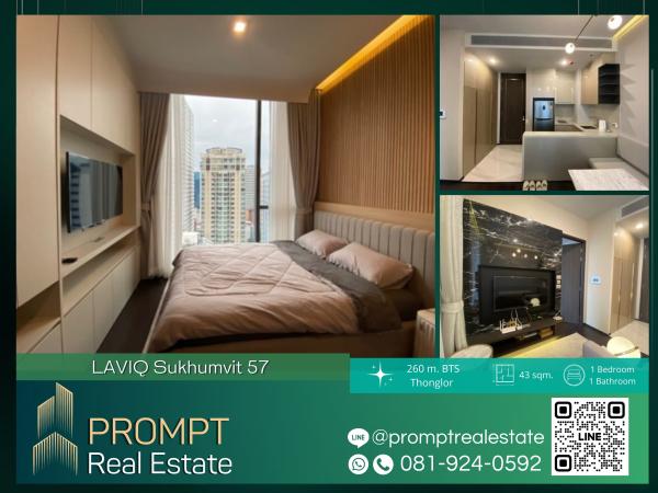 KL00660 - LAVIQ Sukhumvit 57 :  ลาวิค สุขุมวิท 57 : LAVIQ Sukhumvit 57 :  ลาวิค สุขุมวิท 57 - คอนโดหรูทำเลทองหล่อที่มีความน่าสนใจในเรื่องของทำเล ห่างจาก BTS ทองหล่อ 260 เมตร โดยมี Sky Walk จาก BTS และการออกแบบที่นำเอา Fashion Brand อย่าง Fendi Casa มาผสมผ