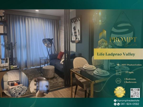 KL05060 - Life Ladprao Valley :  ไลฟ์ ลาดพร้าว วัลเล่ย์ : Life Ladprao Valley :  ไลฟ์ ลาดพร้าว วัลเล่ย์ -
