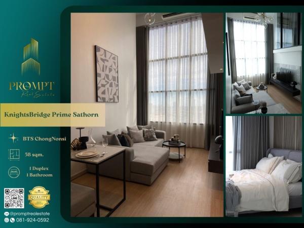 KL05065 - KnightsBridge Prime Sathorn :  ไนท์บริดจ์ ไพร์ม สาทร : KnightsBridge Prime Sathorn :  ไนท์บริดจ์ ไพร์ม สาทร -
