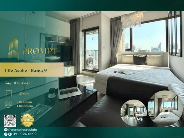 KL05204 - Life Asoke - Rama 9 :  ไลฟ์ อโศก - พระราม 9 : Life Asoke - Rama 9 :  ไลฟ์ อโศก - พระราม 9 -