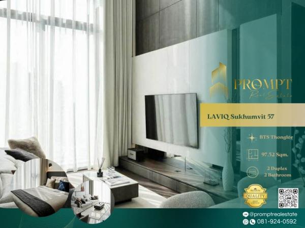 KL05411 - LAVIQ Sukhumvit 57 :  ลาวิค สุขุมวิท 57 : LAVIQ Sukhumvit 57 :  ลาวิค สุขุมวิท 57 - คอนโดหรูทำเลทองหล่อที่มีความน่าสนใจในเรื่องของทำเล ห่างจาก BTS ทองหล่อ 260 เมตร โดยมี Sky Walk จาก BTS และการออกแบบที่นำเอา Fashion Brand อย่าง Fendi Casa มาผสมผ