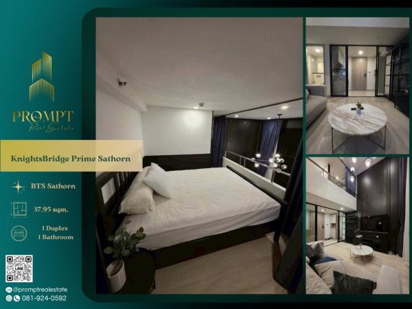 KL05415 - KnightsBridge Prime Sathorn :  ไนท์บริดจ์ ไพร์ม สาทร : KnightsBridge Prime Sathorn :  ไนท์บริดจ์ ไพร์ม สาทร -