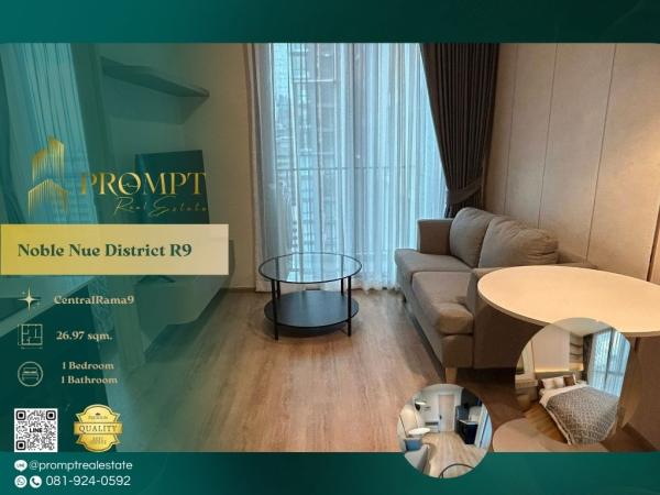 MN04982 - Noble Nue District R9 :  โนเบิล นิว ดิสทริค อาร์ไนน์ : Noble Nue District R9 :  โนเบิล นิว ดิสทริค อาร์ไนน์ -