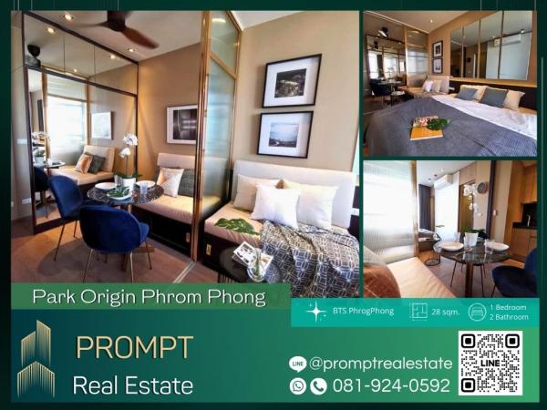 OP01530 - Park 24 (Origin Phrom Phong) : พาร์ค 24 : Park 24 (Origin Phrom Phong) : พาร์ค 24 - #EmQuartier #BtsPhromPhong #PhromPhong