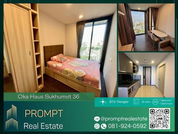 OP01635 - Oka Haus Sukhumvit 36 :  โอกะ เฮ้าส์ สุขุมวิท 36 : Oka Haus Sukhumvit 36 :  โอกะ เฮ้าส์ สุขุมวิท 36 - Shutter bus , new project