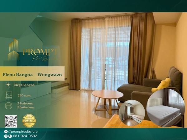 OP02217 - Pleno Bangna – Wongwaen :  พลีโน่ บางนา - วงแหวน : Pleno Bangna – Wongwaen :  พลีโน่ บางนา - วงแหวน - #MegaBangna #InternationalSchool (SISB/TCIS /Concordian) #SuvarnabhumiAirport
