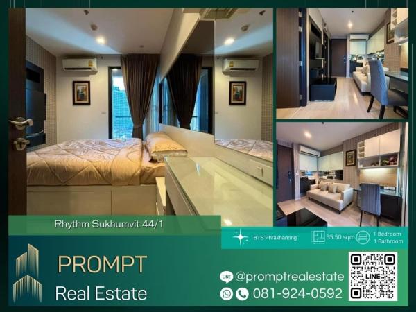 QR03930 - Rhythm Sukhumvit 44/1 :  ริทึ่ม สุขุมวิท 44/1 : Rhythm Sukhumvit 44/1 :  ริทึ่ม สุขุมวิท 44/1 - คอนโดติดบีทีเอสพระโขนง