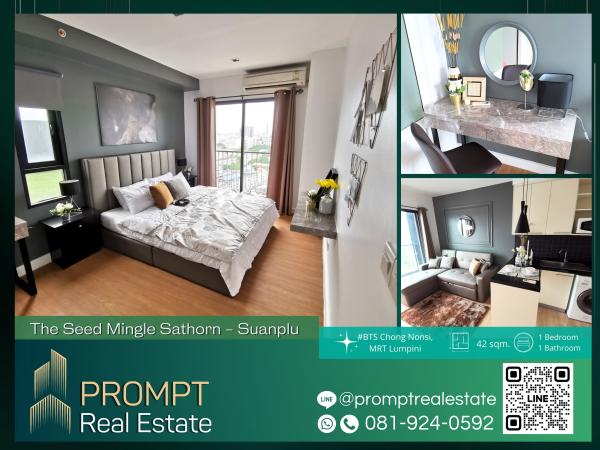 ST11419 - The Seed Mingle Sathorn - Suanplu :  เดอะ ซี้ด มิงเกิ้ล สาทร - สวนพลู : The Seed Mingle Sathorn - Suanplu :  เดอะ ซี้ด มิงเกิ้ล สาทร - สวนพลู -