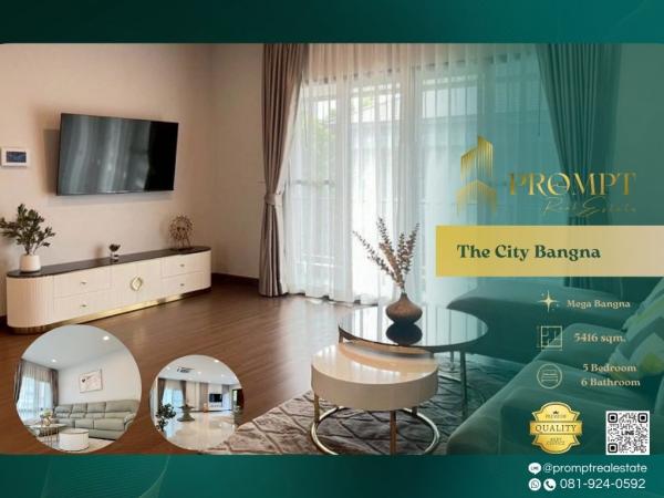 ST12602 - The City Bangna (New Project)  :  เดอะ ซิตี้ บางนา (โครงการใหม่) : The City Bangna (New Project)  :  เดอะ ซิตี้ บางนา (โครงการใหม่) - #MegaBangna #InternationalSchool (SISB/TCIS /Concordian) #SuvarnabhumiAirport