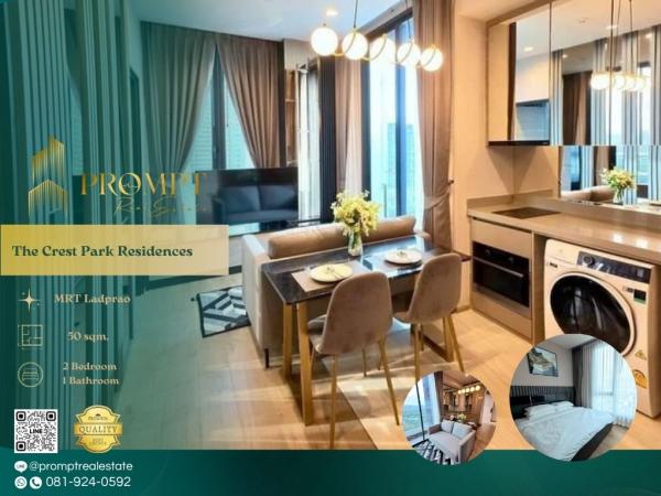 ST14155 - The Crest Park Residences :  เดอะ เครสท์ พาร์ค เรสซิเดนซ์ : The Crest Park Residences :  เดอะ เครสท์ พาร์ค เรสซิเดนซ์ - คอนโด Luxury ใจกลาง 5 แยกลาดพร้าว ใกล้ห้าง ใกล้BTS