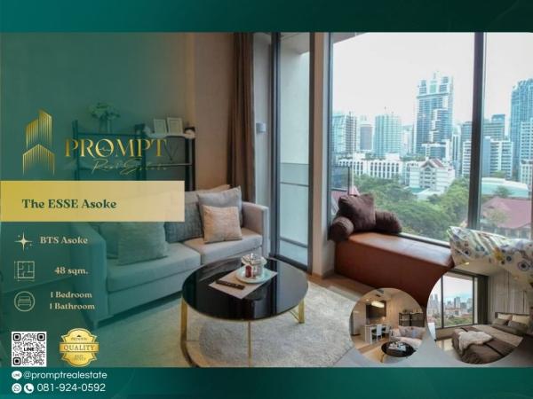 ST14172 - The ESSE Asoke  :  ดิ เอส อโศก : The ESSE Asoke  :  ดิ เอส อโศก - Luxury Condo ที่สูงที่สุดในทำเลอโศก