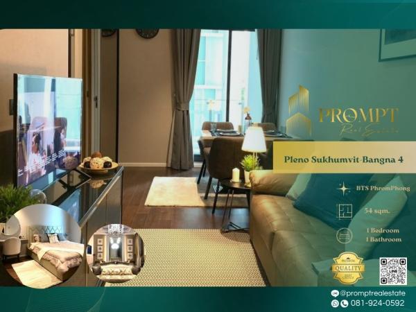 ST14178 - The Diplomat Sukhumvit 39 :  เดอะ ดิโพลแมท 39 : The Diplomat Sukhumvit 39 :  เดอะ ดิโพลแมท 39 -