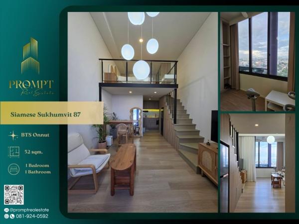 ST14182 - Siamese Sukhumvit 87 :   ไซมิส สุขุมวิท 87 : Siamese Sukhumvit 87 :   ไซมิส สุขุมวิท 87 -