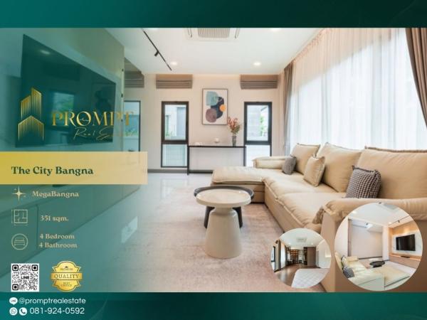 ST14183 - The City Bangna (New Project)  :  เดอะ ซิตี้ บางนา (โครงการใหม่) : The City Bangna (New Project)  :  เดอะ ซิตี้ บางนา (โครงการใหม่) - #MegaBangna #InternationalSchool (SISB/TCIS /Concordian) #SuvarnabhumiAirport