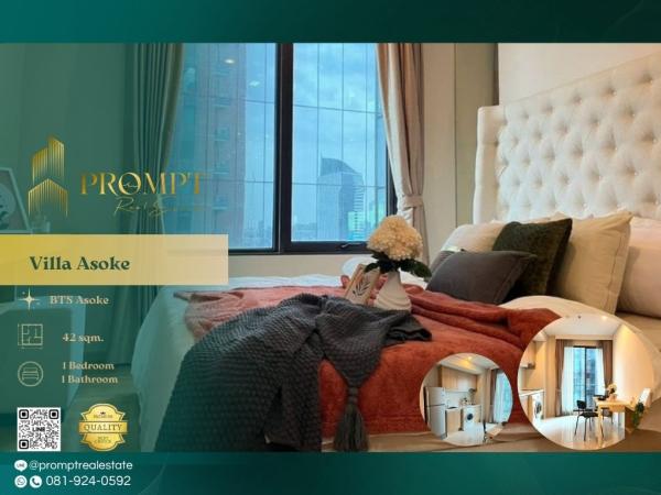 UV01963 - Villa Asoke    :  วิลล่า อโศก : Villa Asoke    :  วิลล่า อโศก -