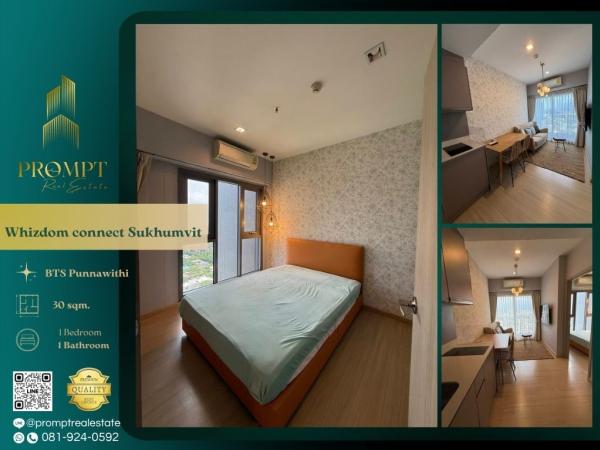 WX01356 - Whizdom connect Sukhumvit :  วิสซ์ดอม คอนเนค สุขุมวิท : Whizdom connect Sukhumvit :  วิสซ์ดอม คอนเนค สุขุมวิท -